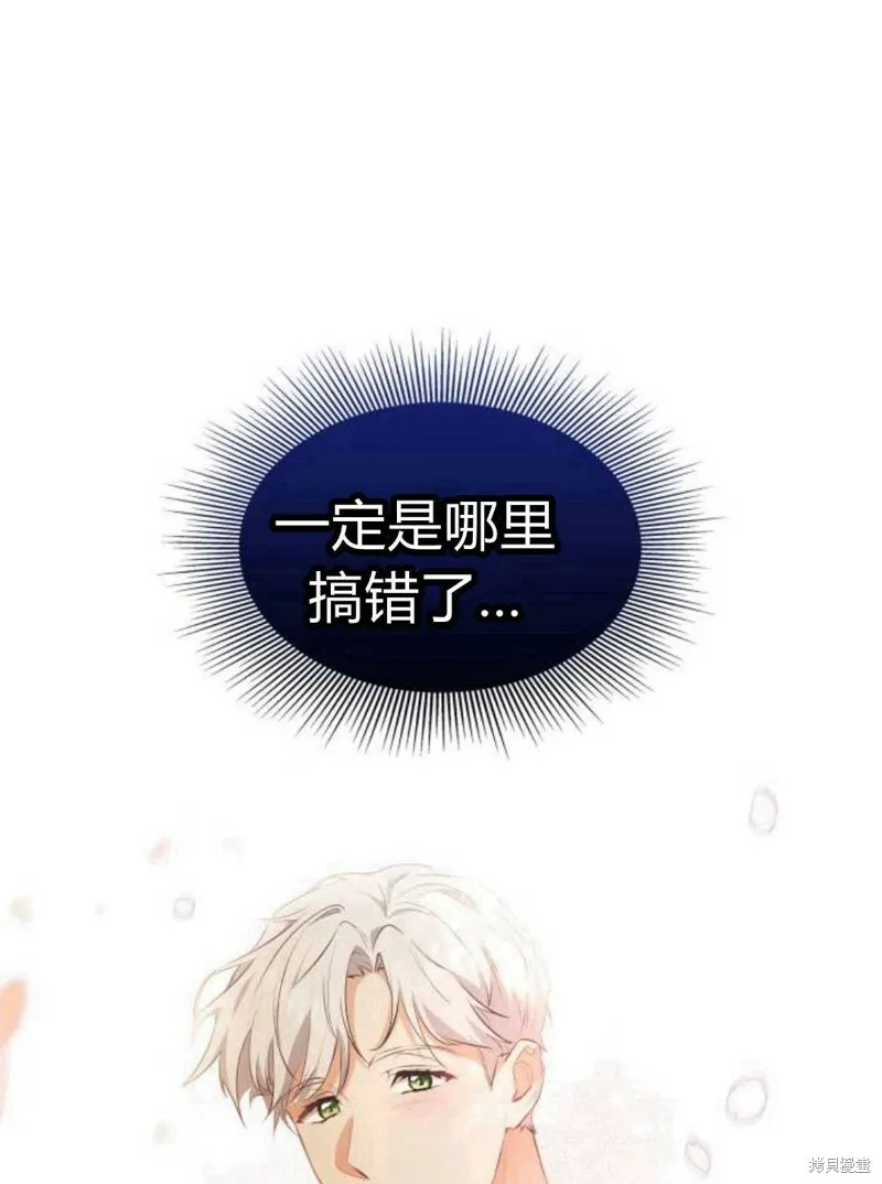 第2话160