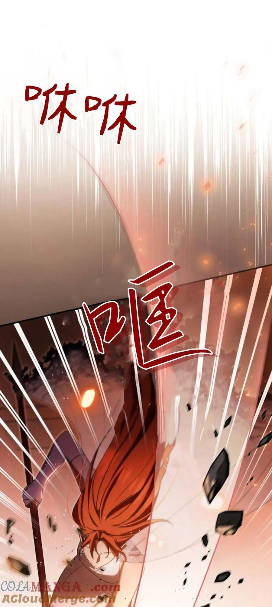 第90话12