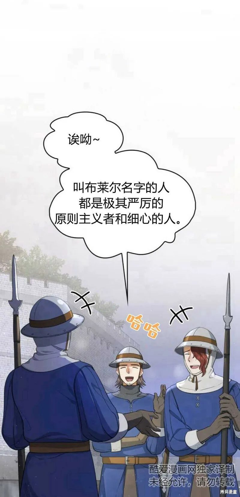 第4话26