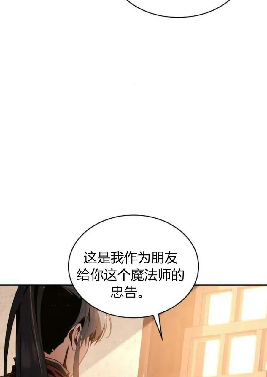 第47话39