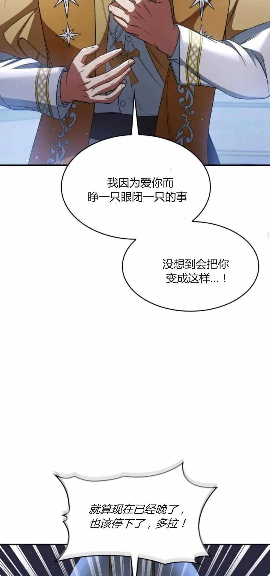 第89话32