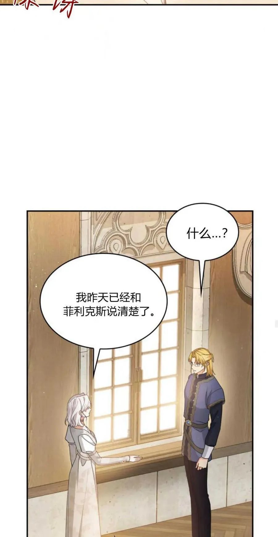 第73话43