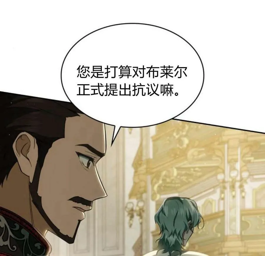 第44话88