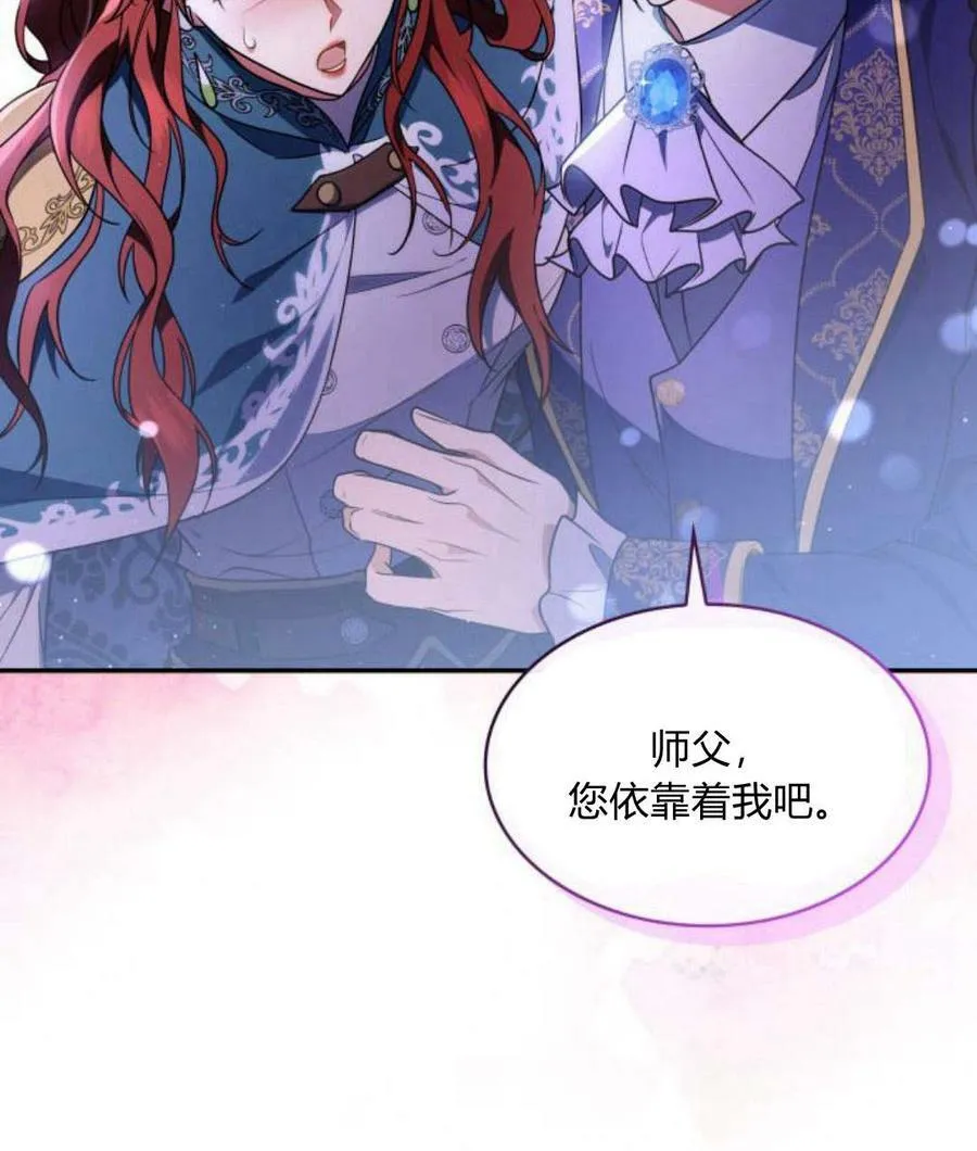 第43话119