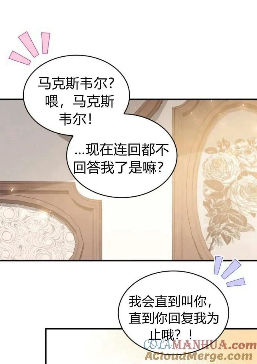 第53话108