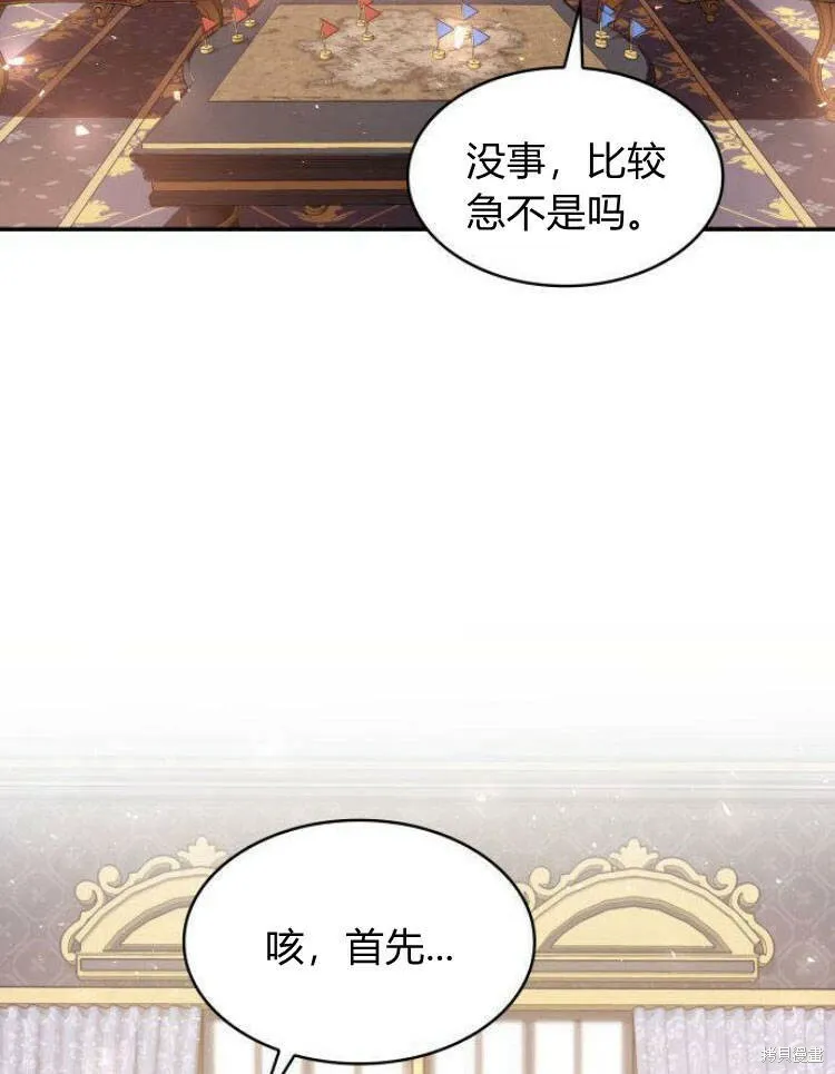 第23话2