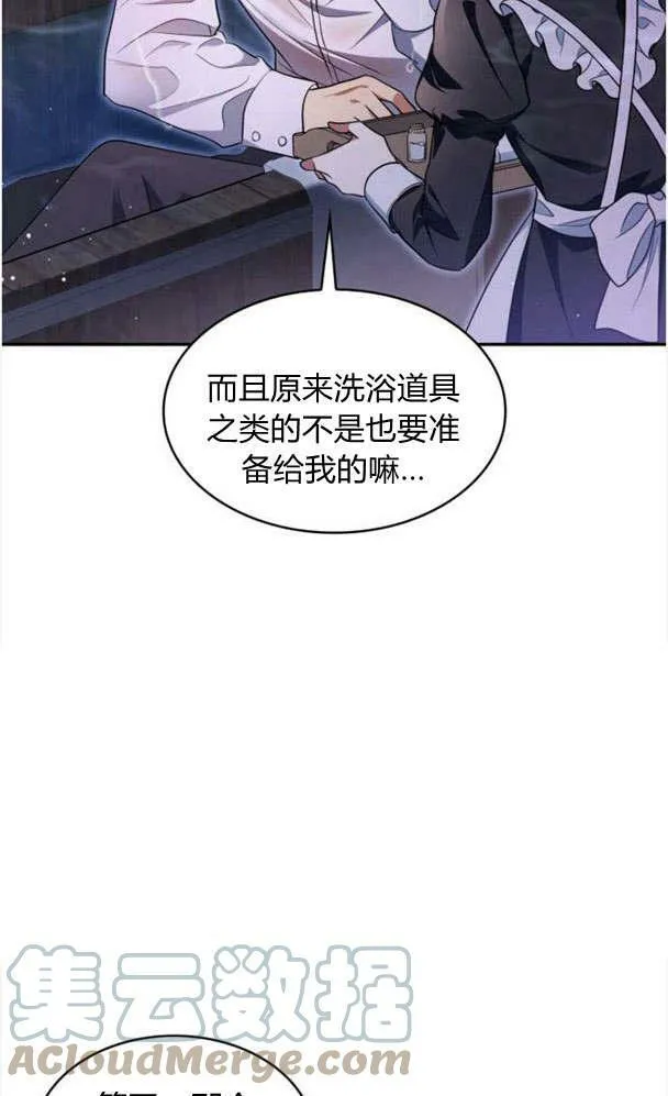 第34话48