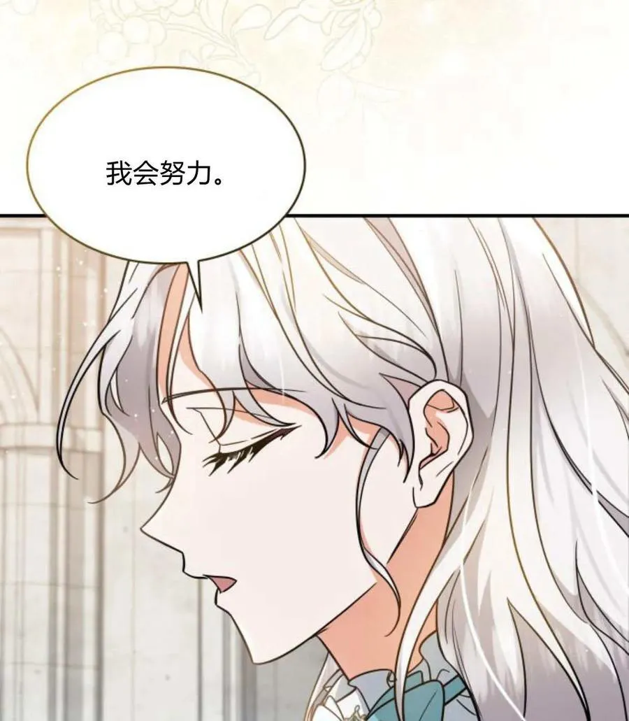 第63话106