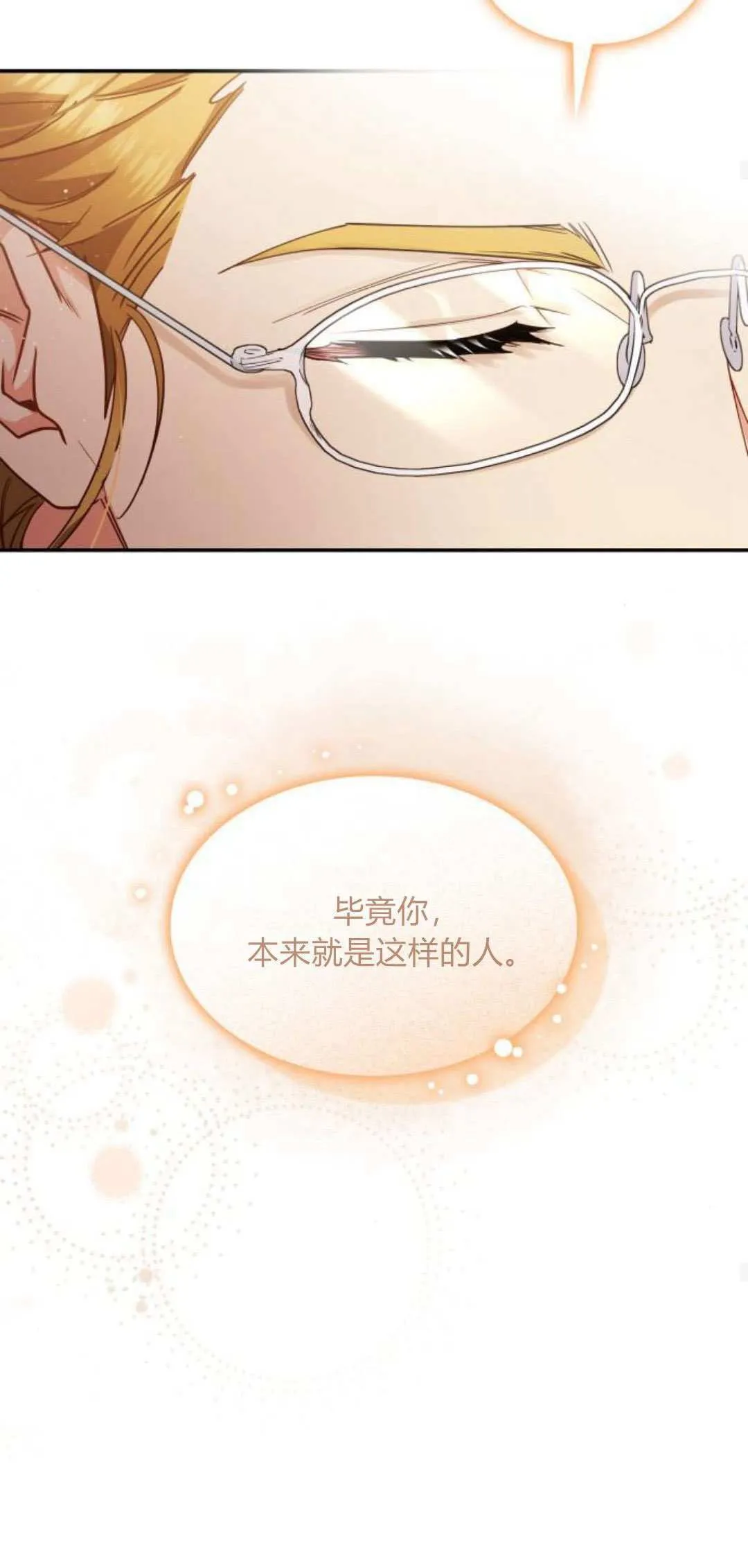 第93话62