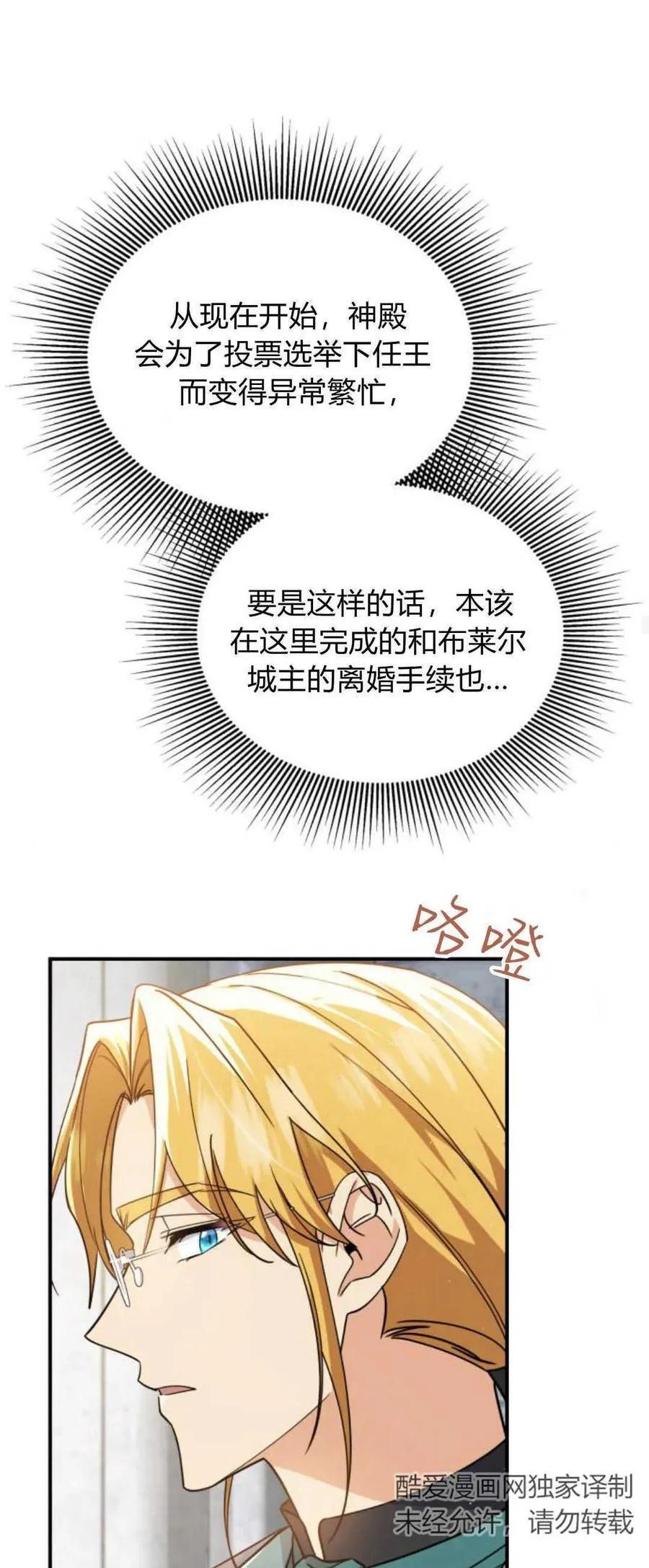 第80话17
