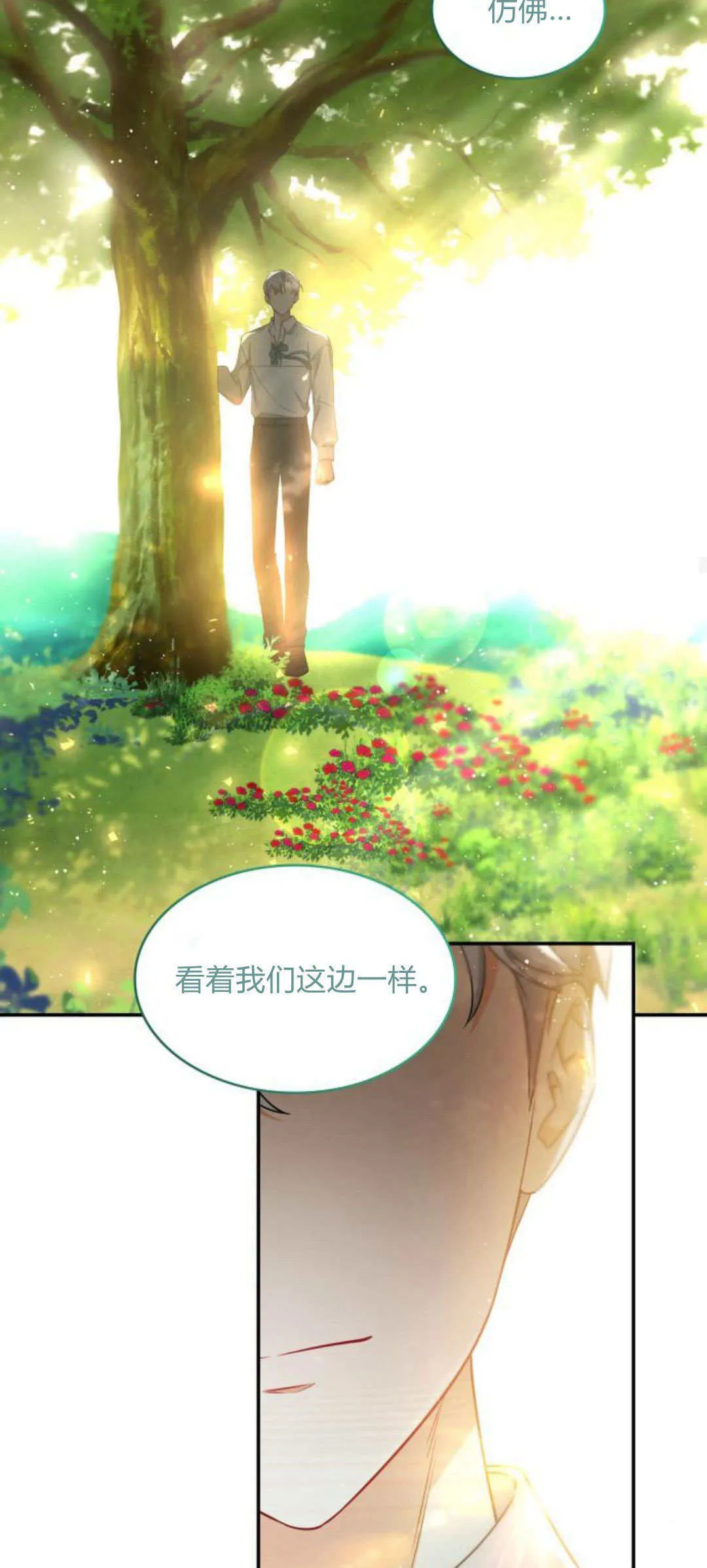 第95话56