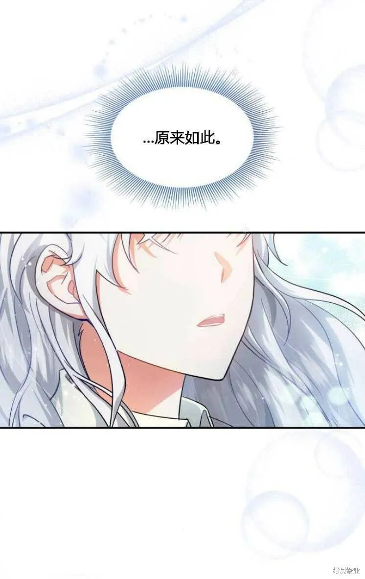 第6话67