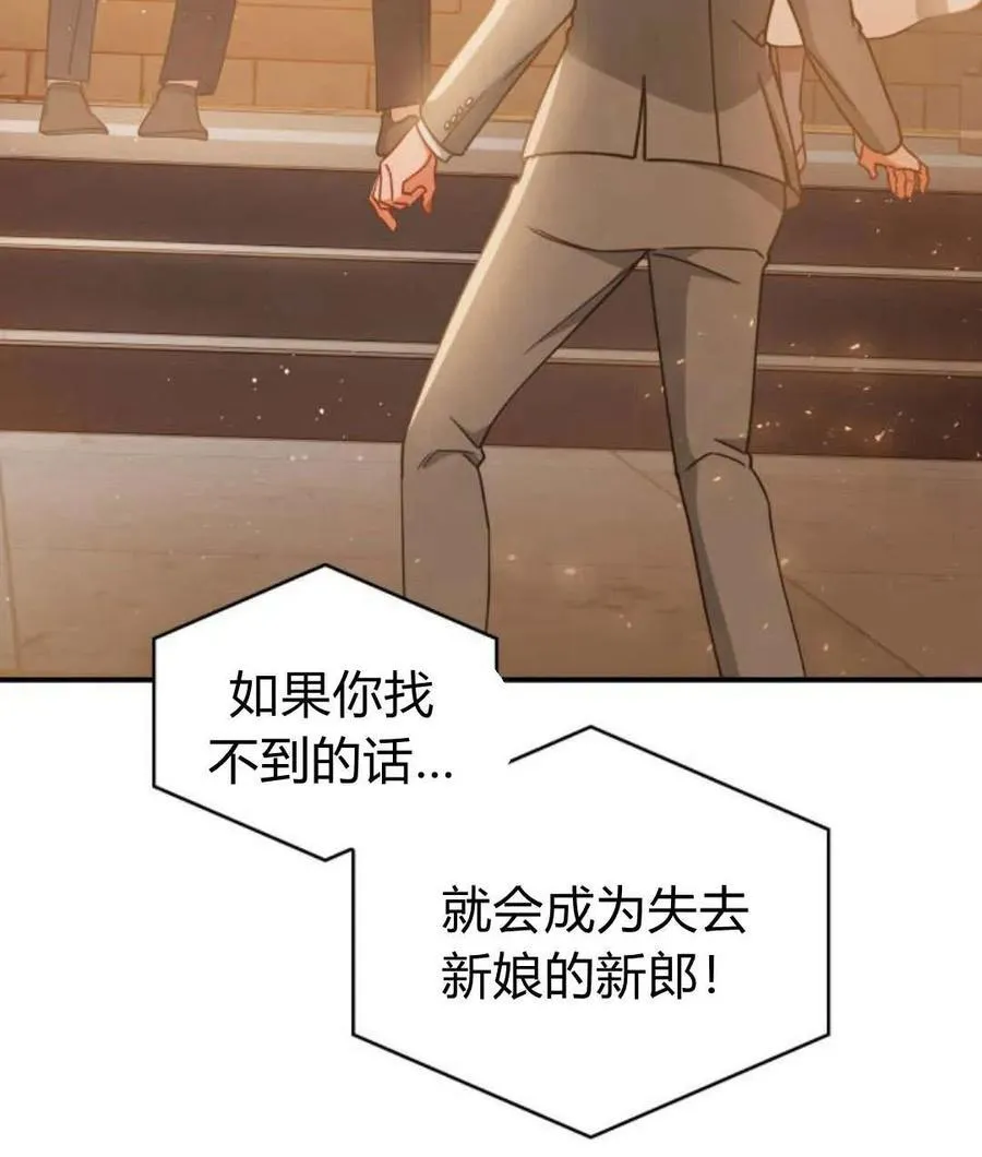 第65话33