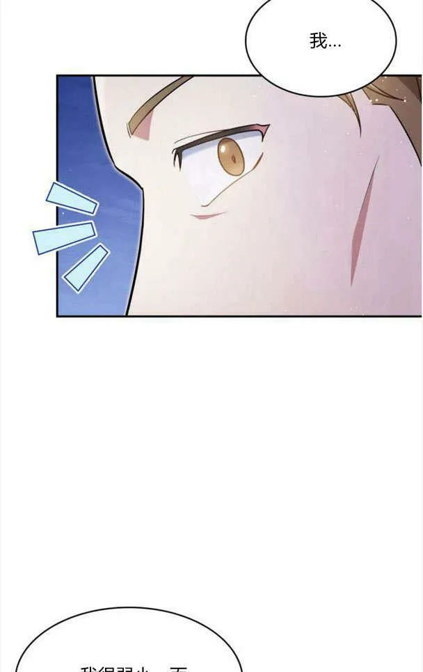 第33话31