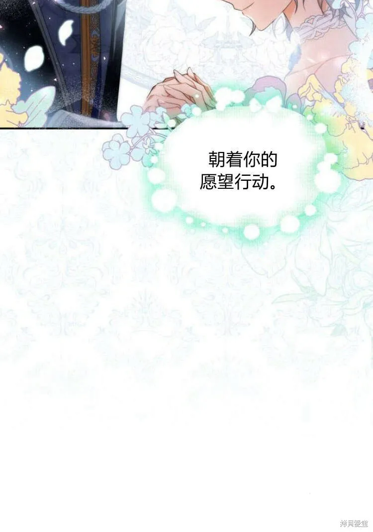 第16话79