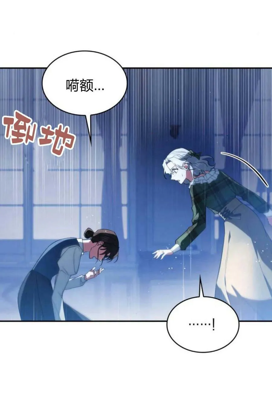 第48话13