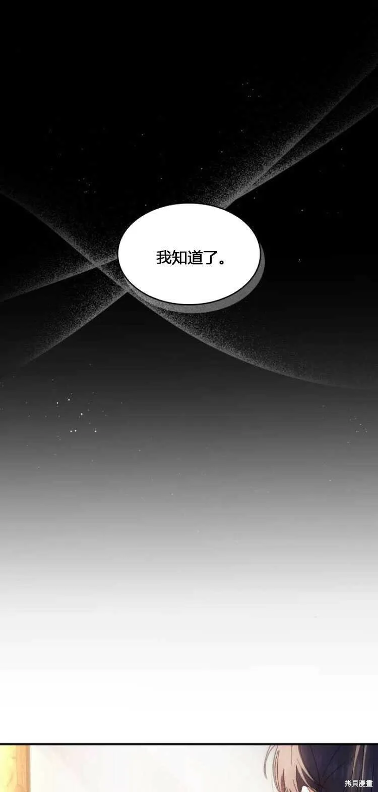 第9话29