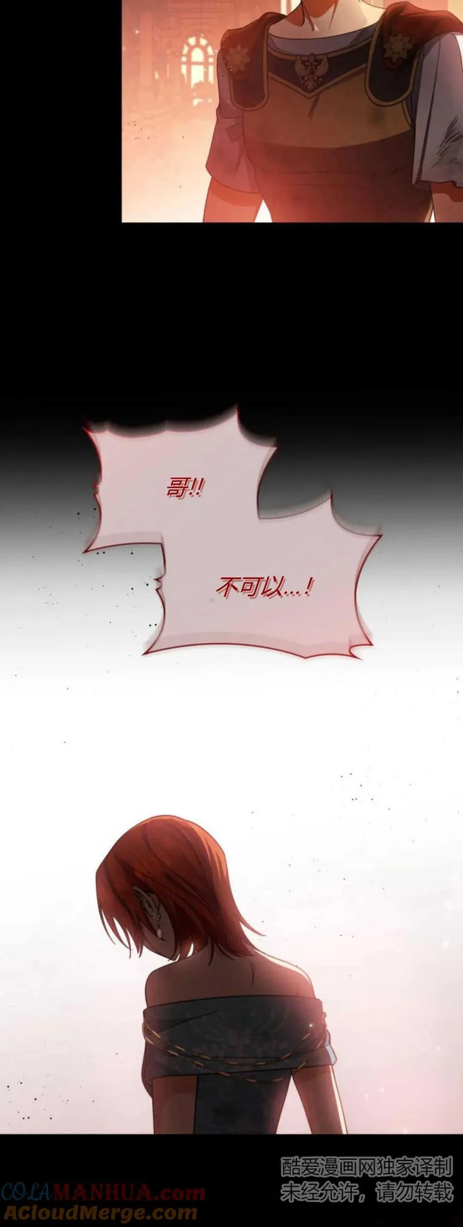 第81话69