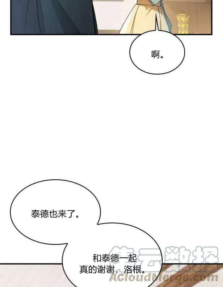第31话64