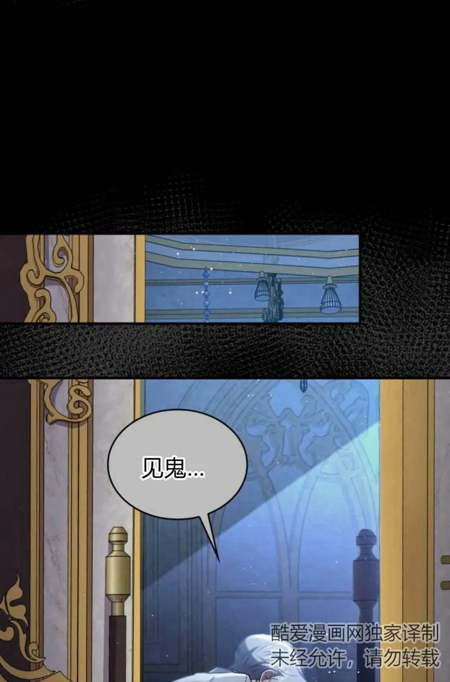 第48话69