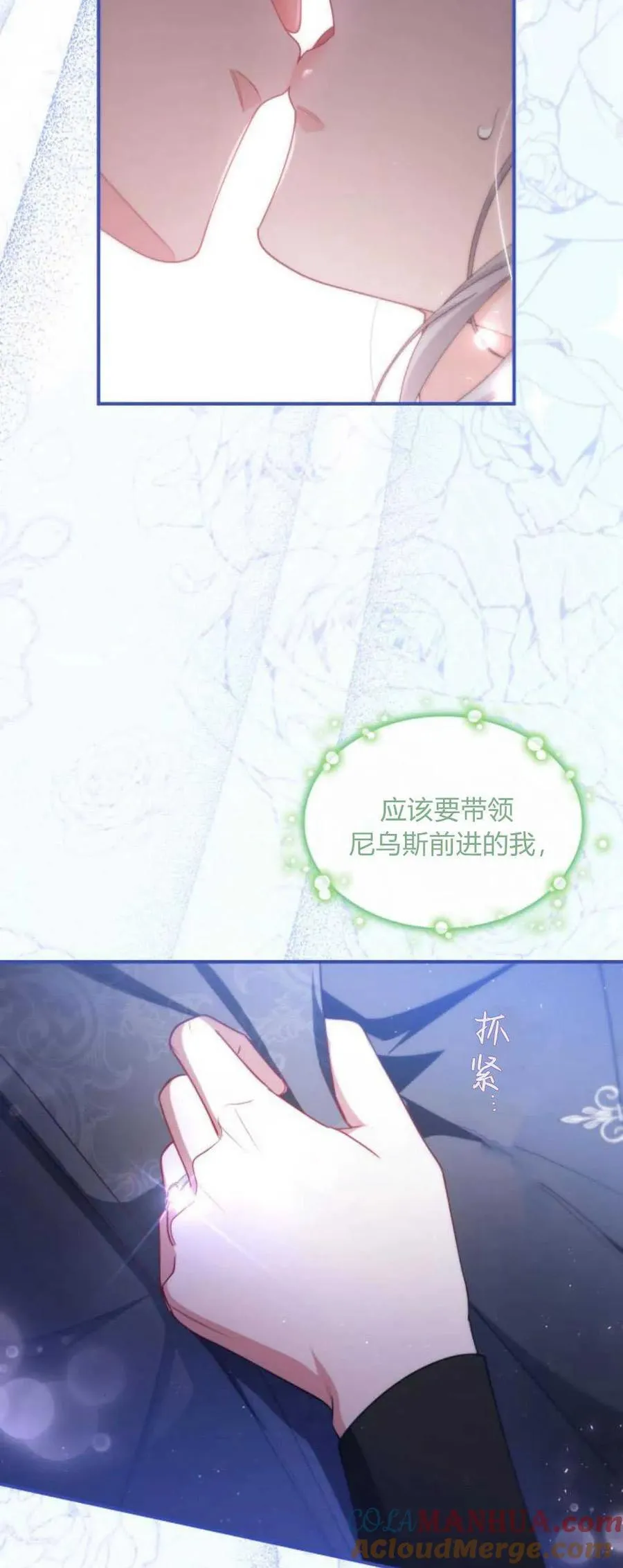 第84话45