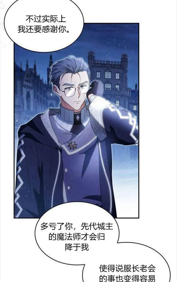 第38话70