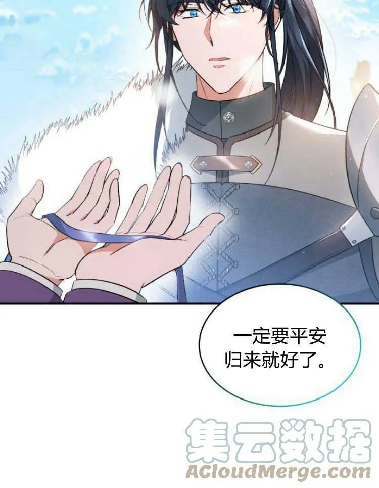第30话104