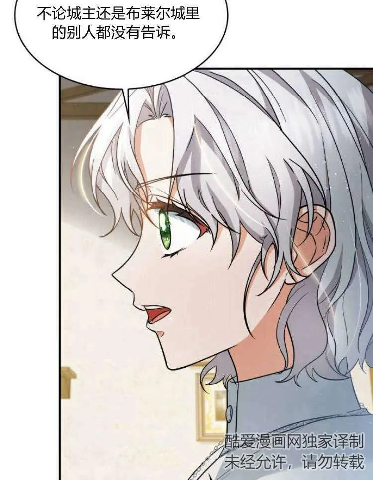 第31话82