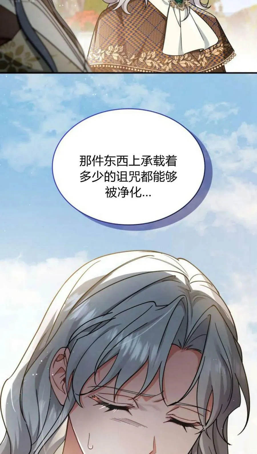 第55话22