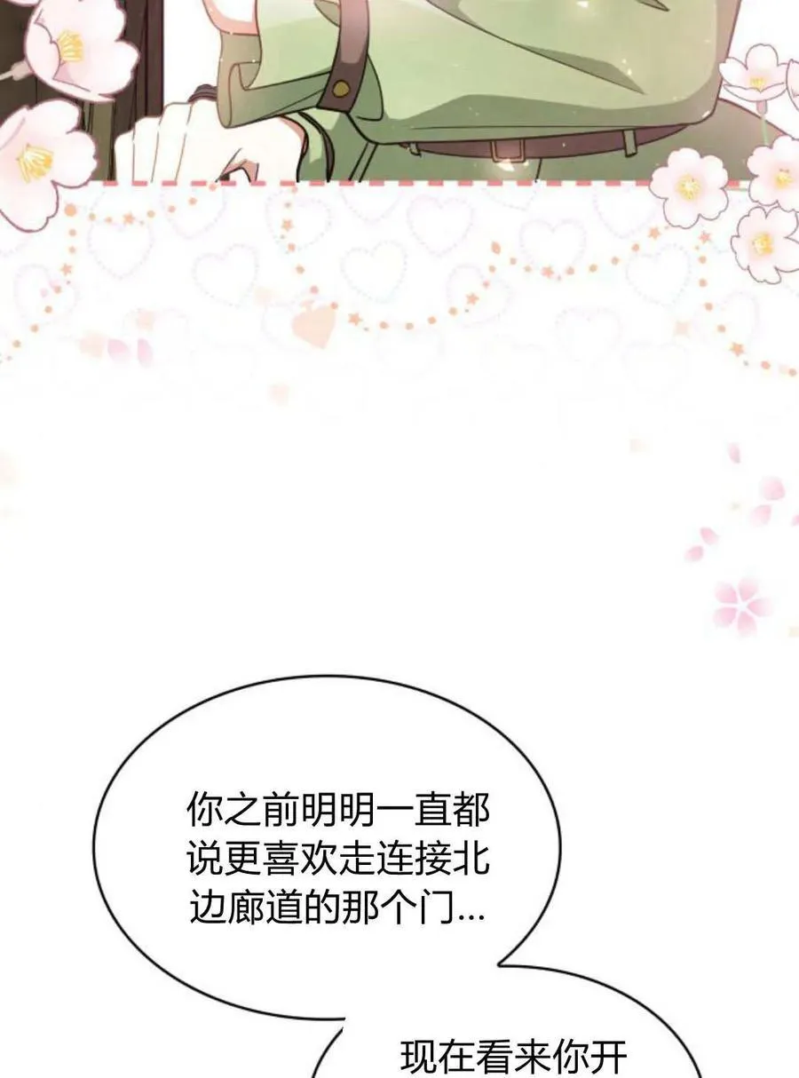 第66话10