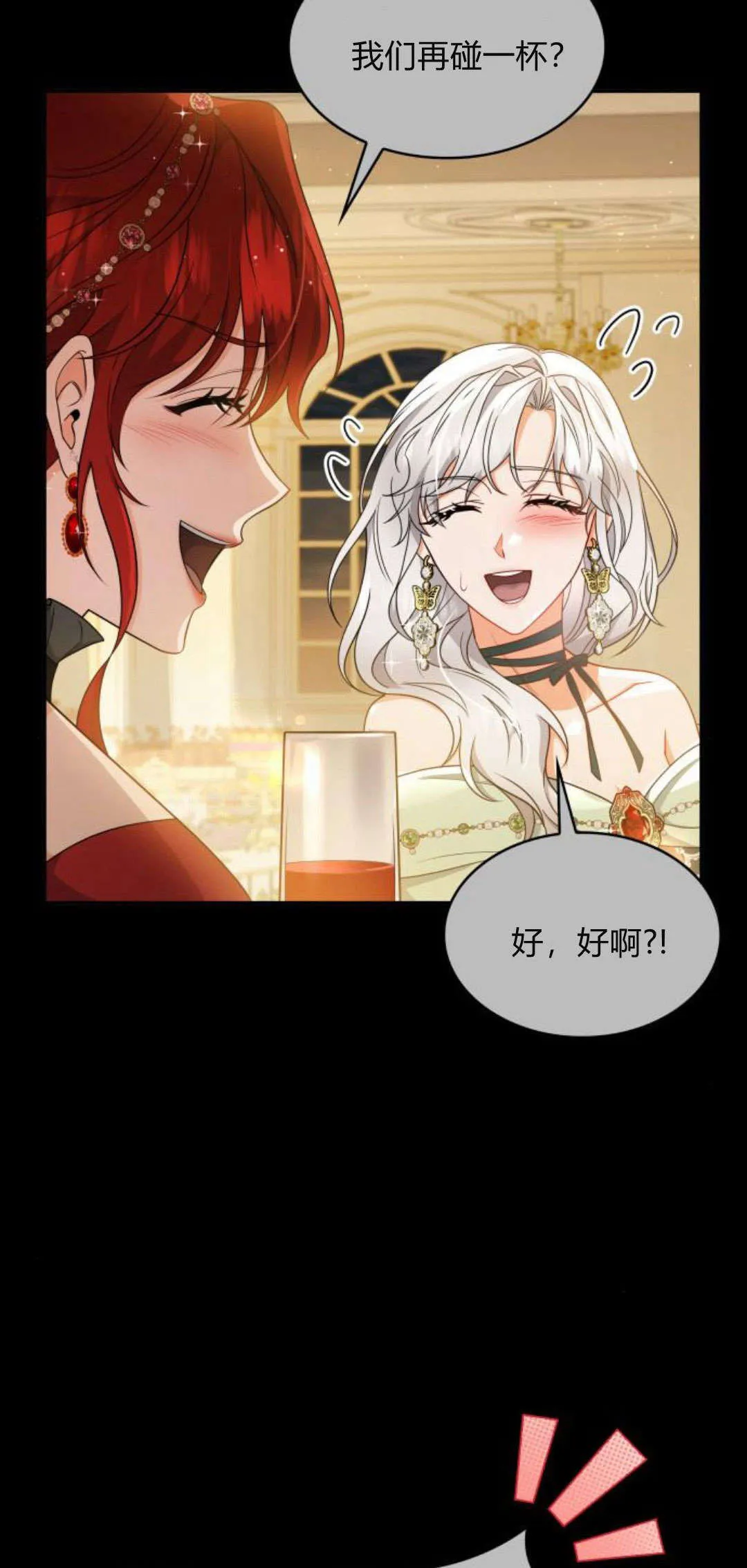 第94话15