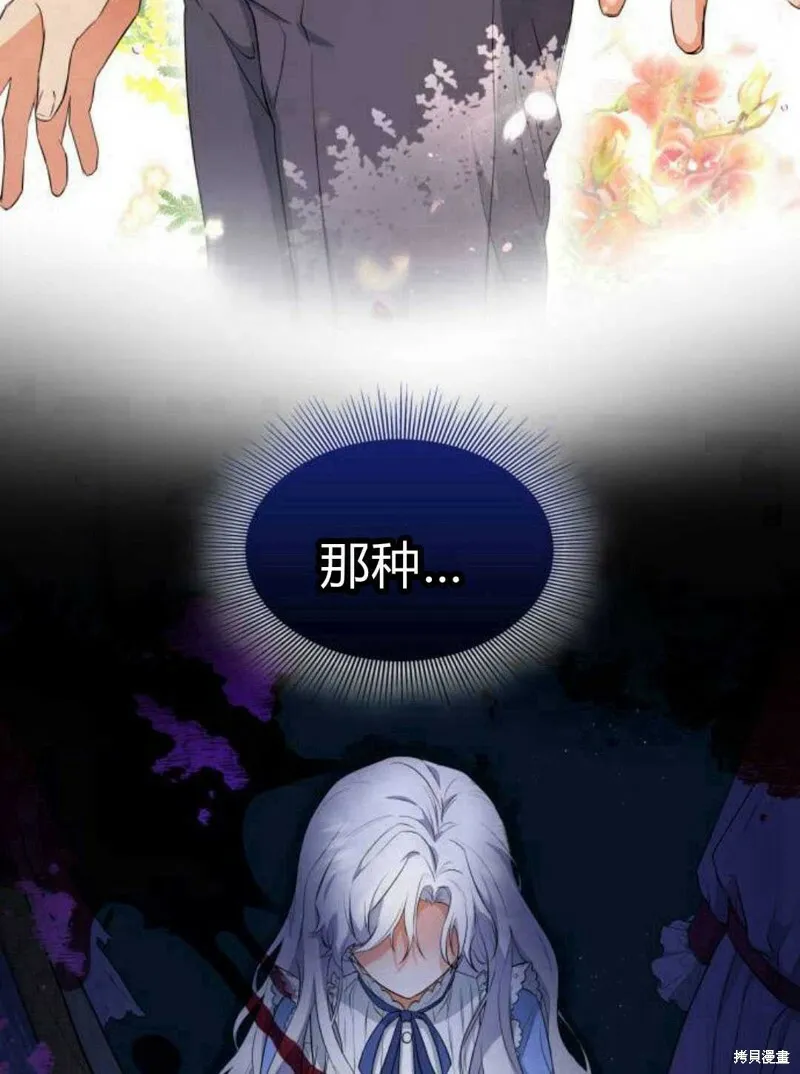 第2话162