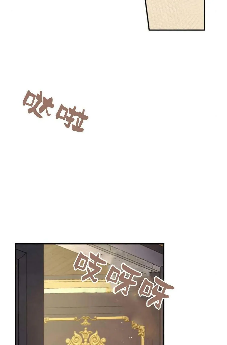 第48话87