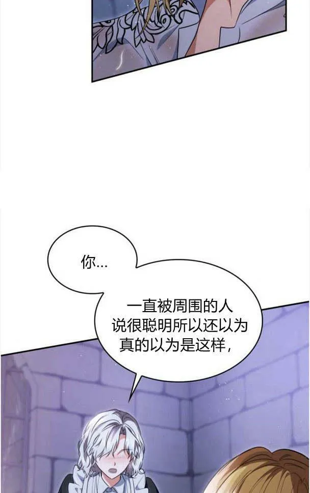 第35话21
