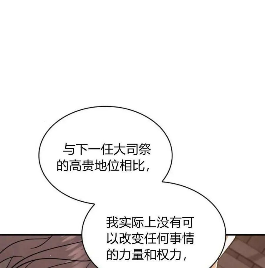第56话146