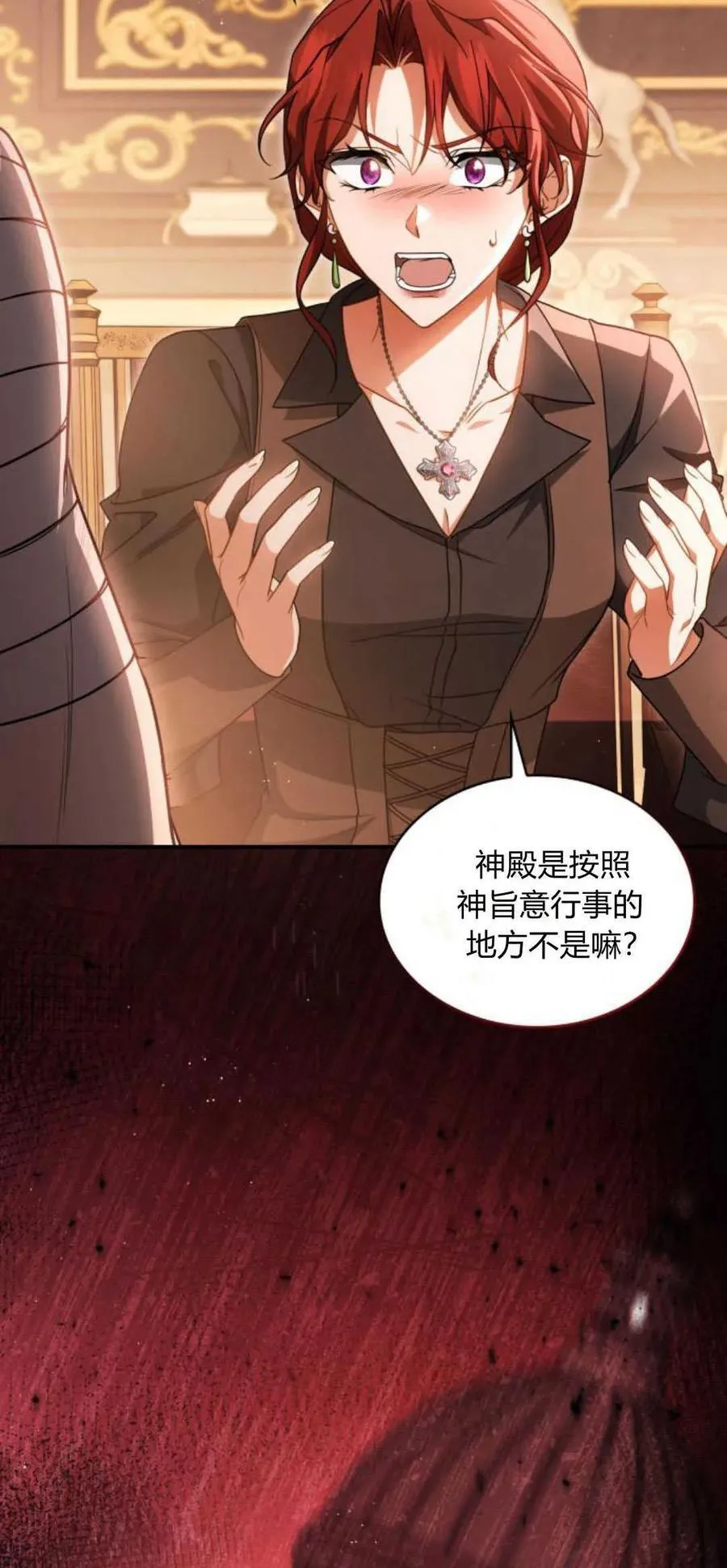 第71话34