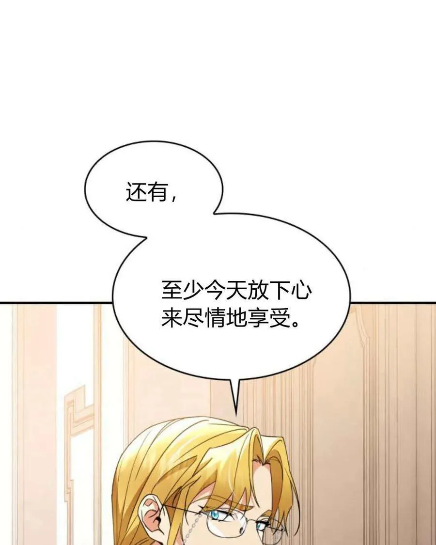 第64话25