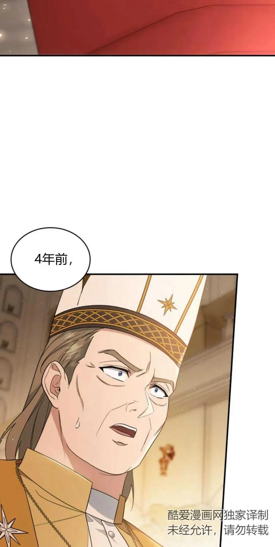第78话81