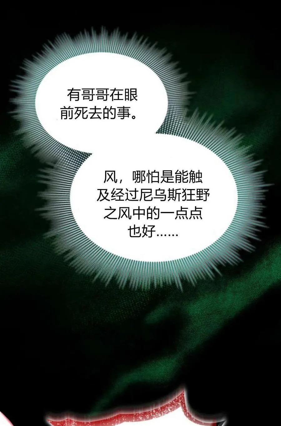 第58话95