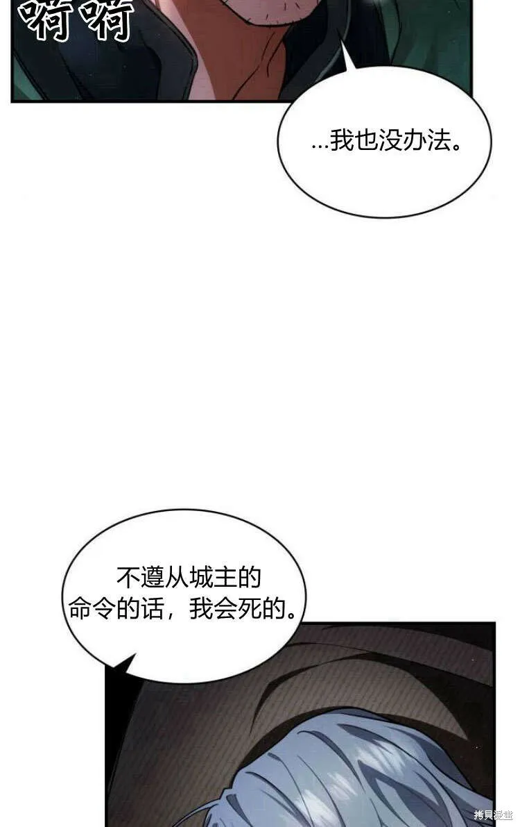 第13话63