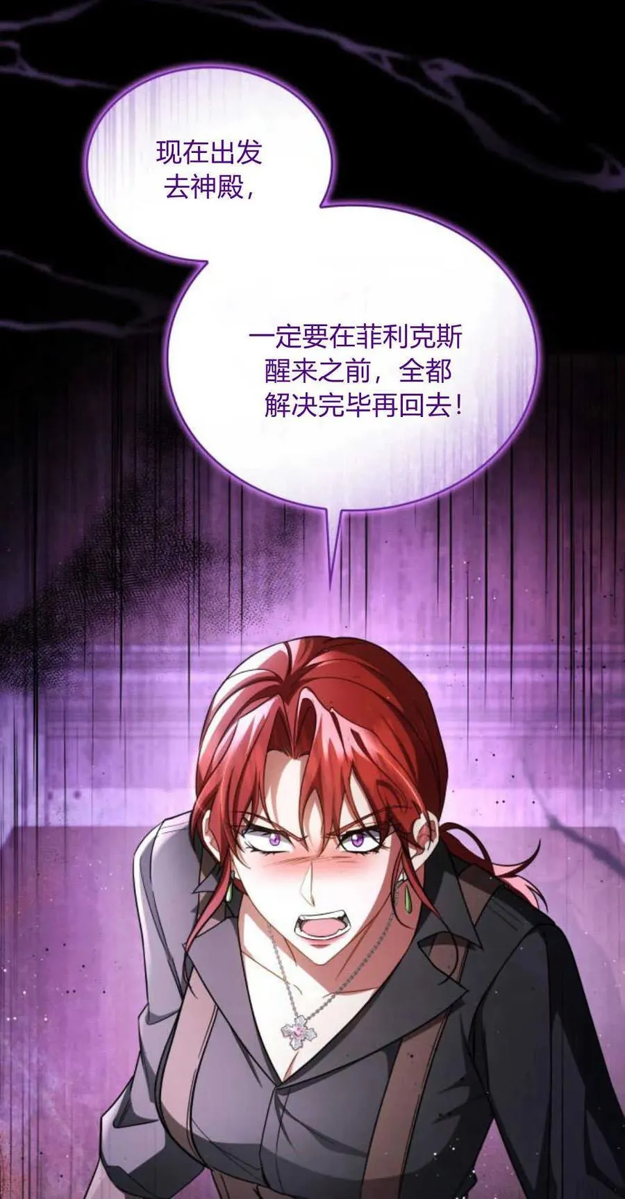 第71话17