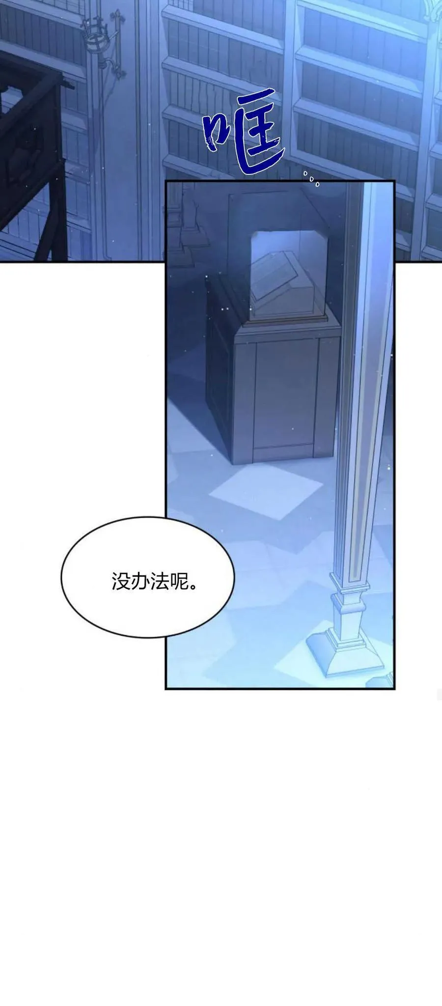 第84话17