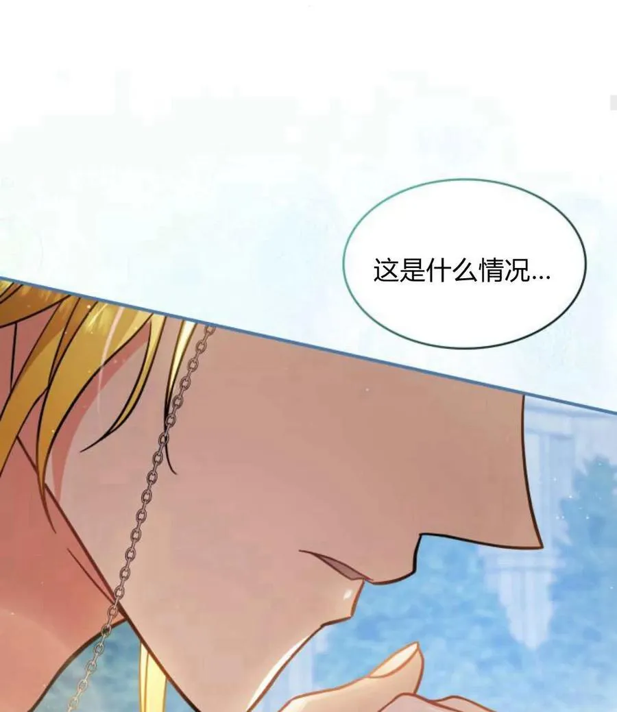 第63话77