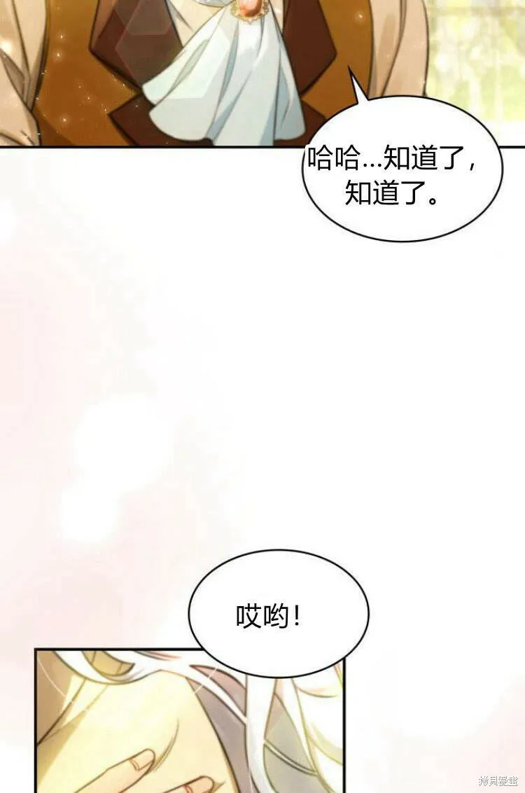 第12话9