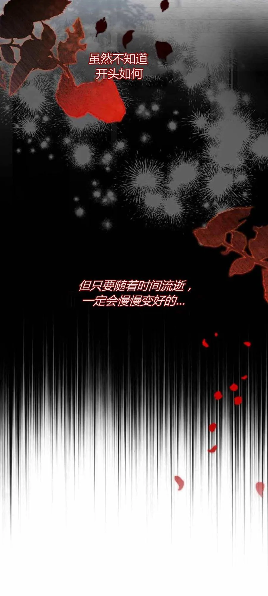 第89话29