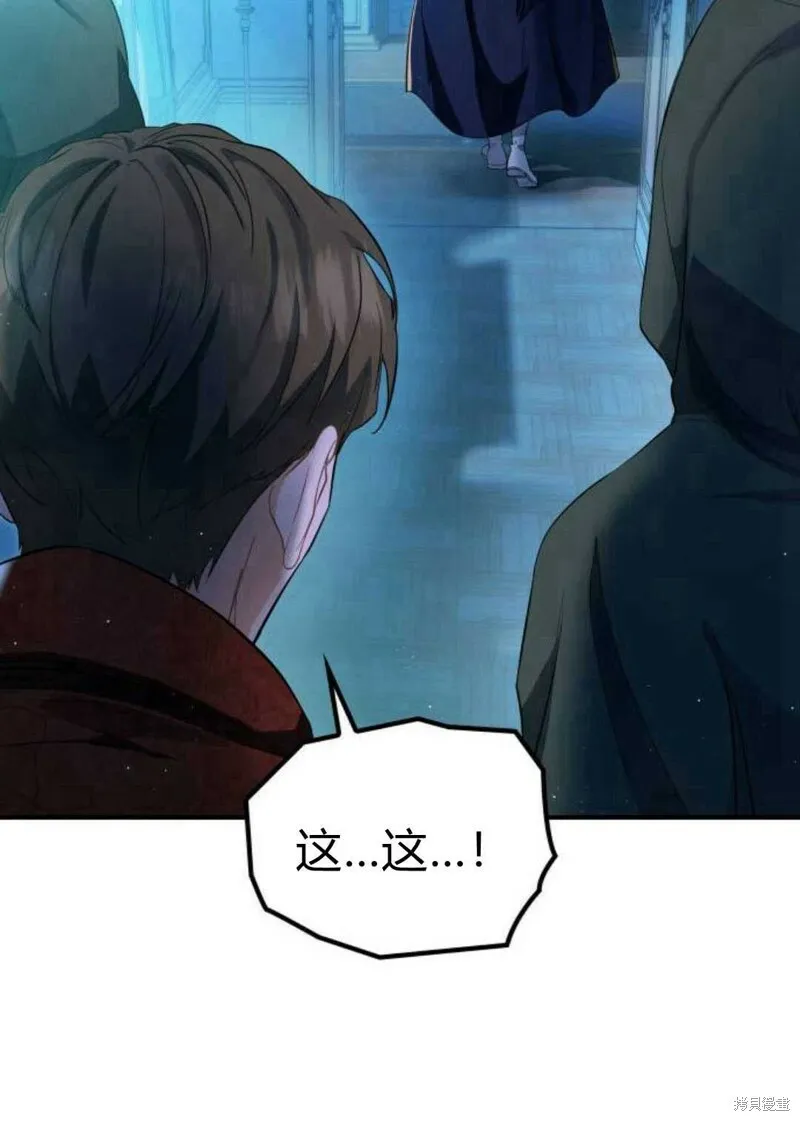 第3话87