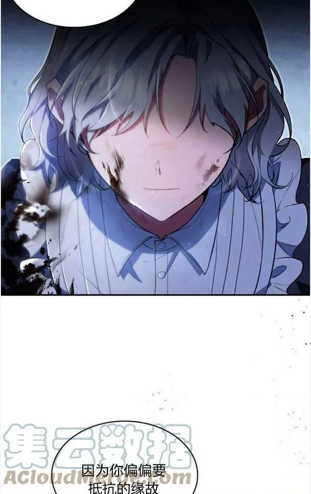 第38话68