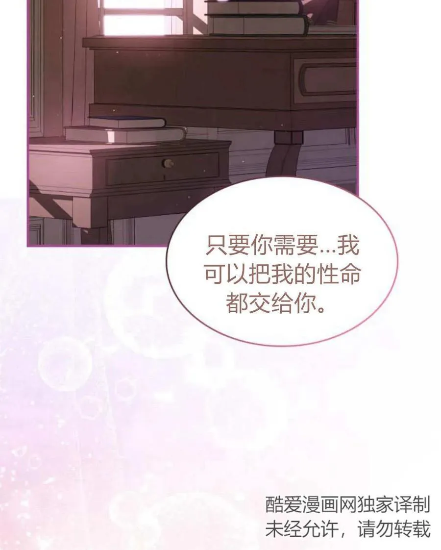第62话114