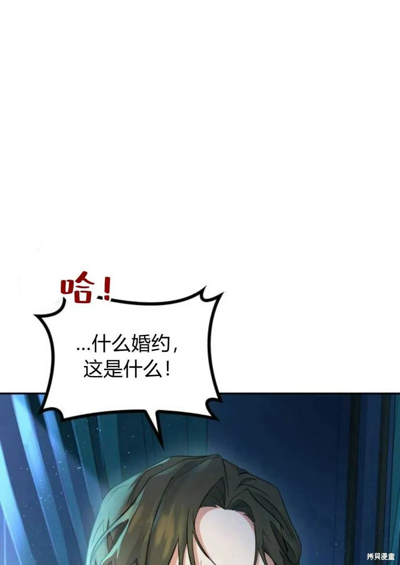 第3话30