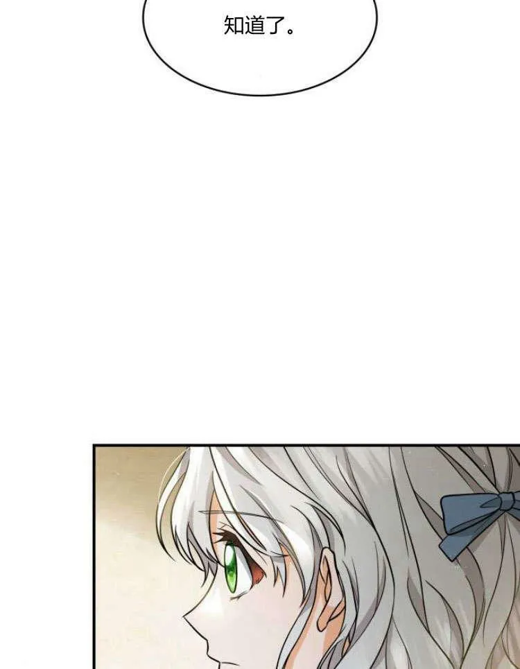 第31话103